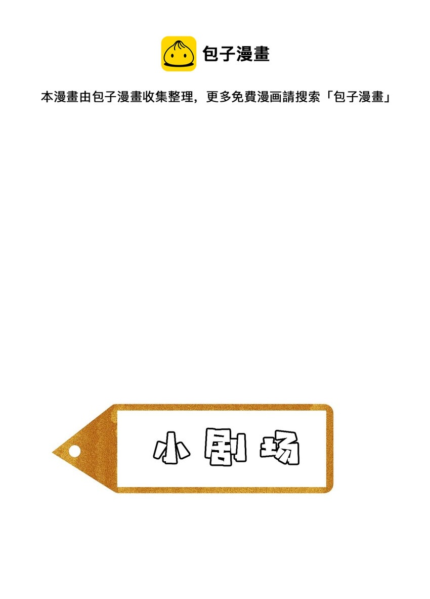 055 你只想我待一个晚上啊？35