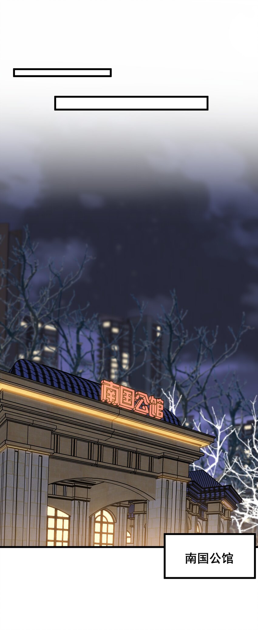 076 小软，只要我们能走下去就好！25