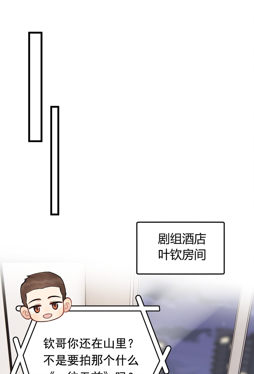 095 被算计！36