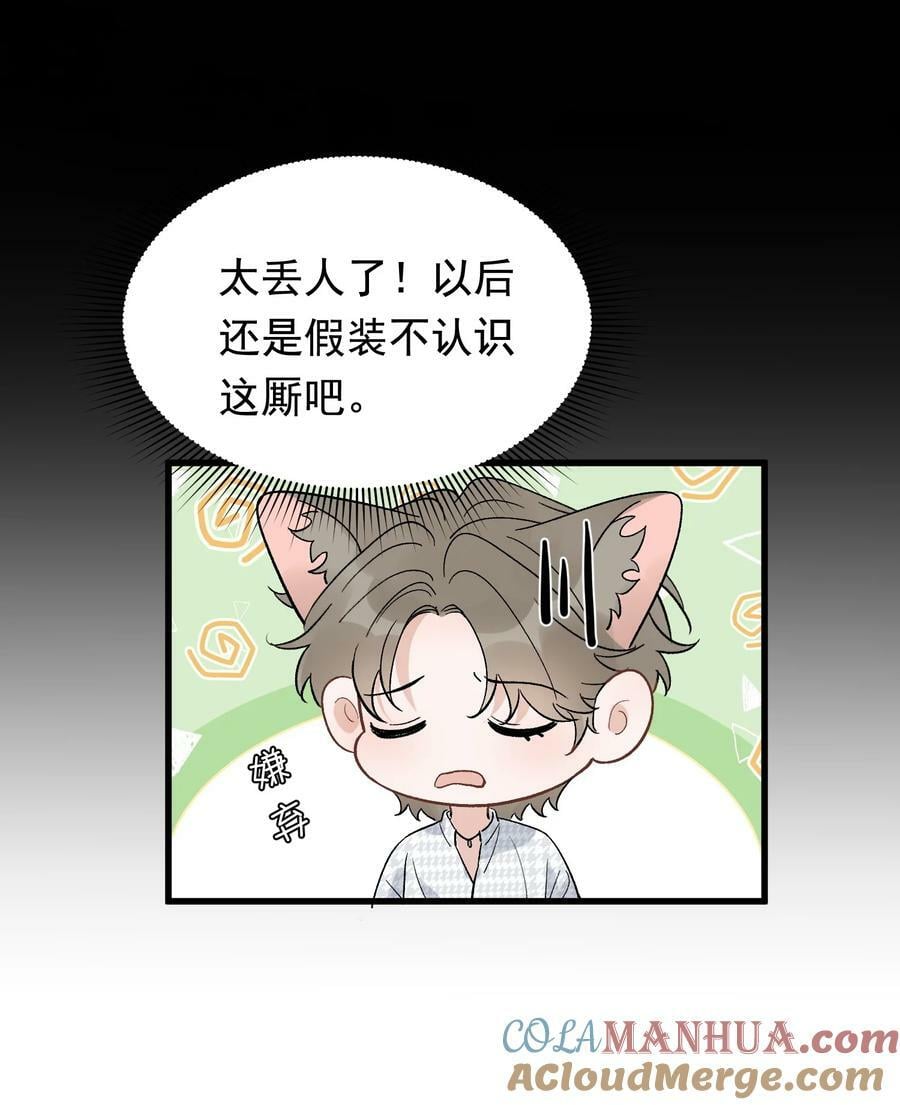 125 没有先来后到！21