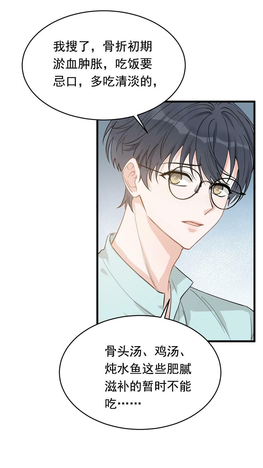 114 哥哥还是喜欢我的吧？10