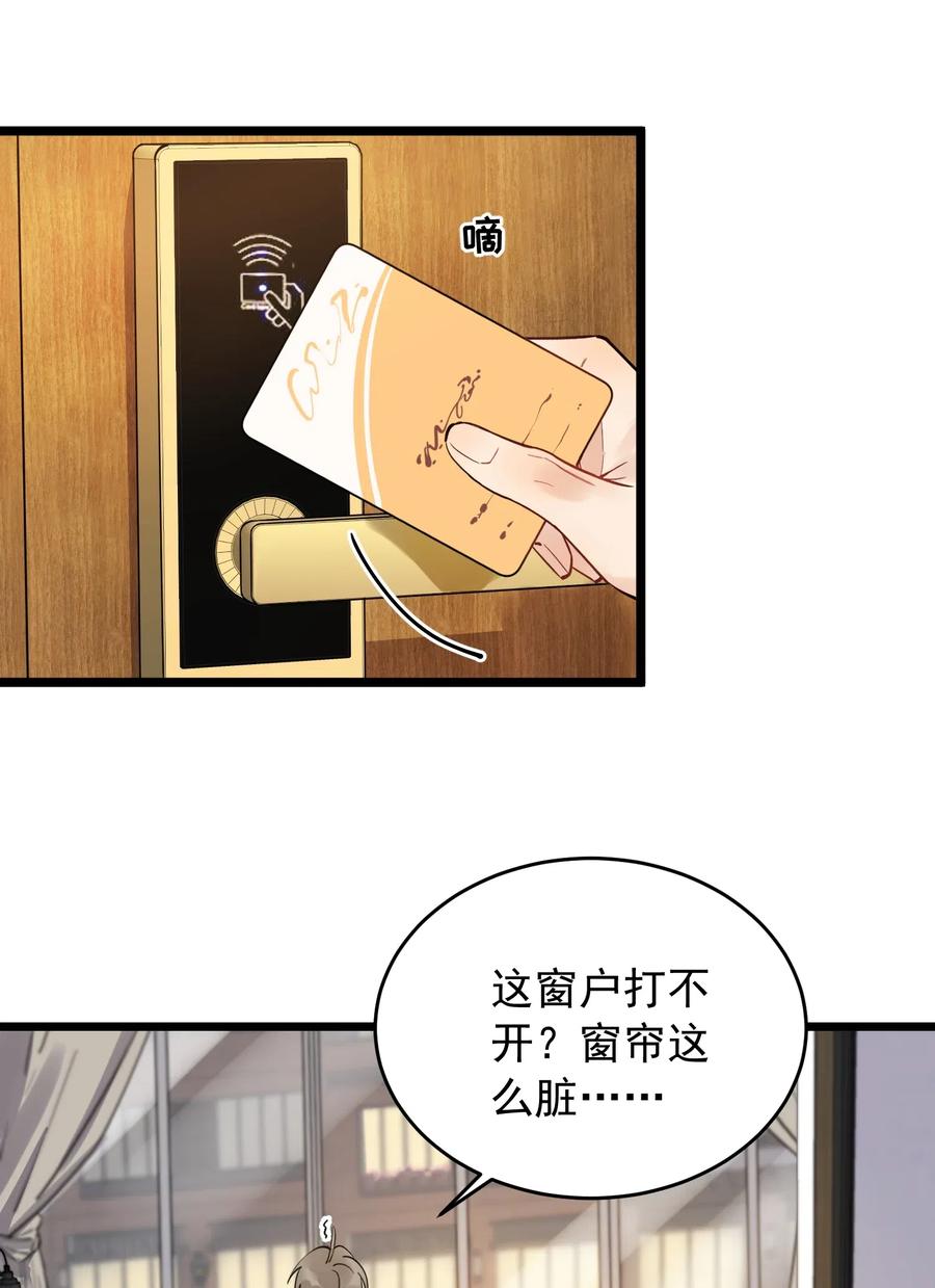 033 你不过生日吗？7