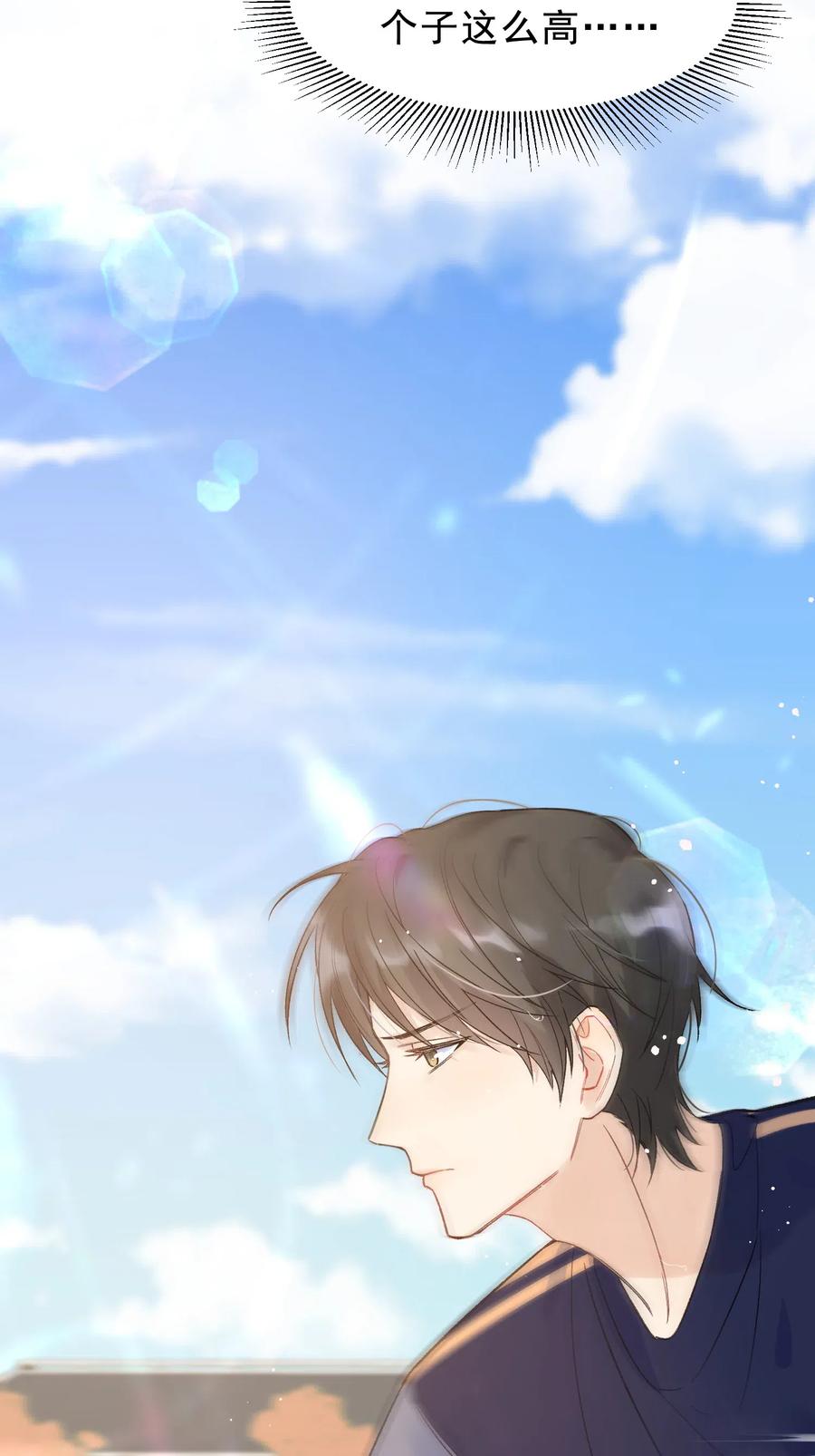 025 这水给我的？！25