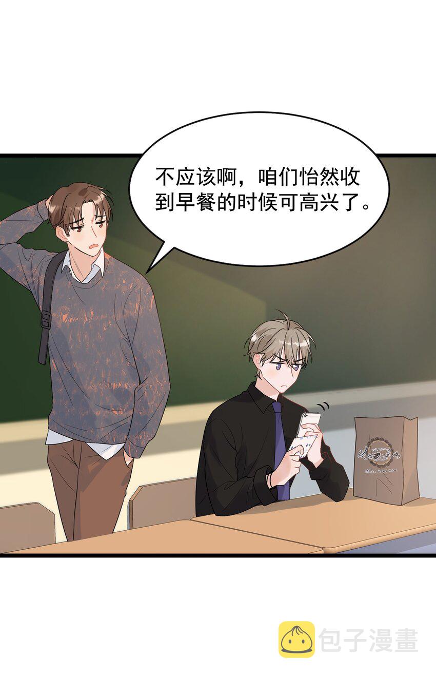 013 爱心早餐到了18