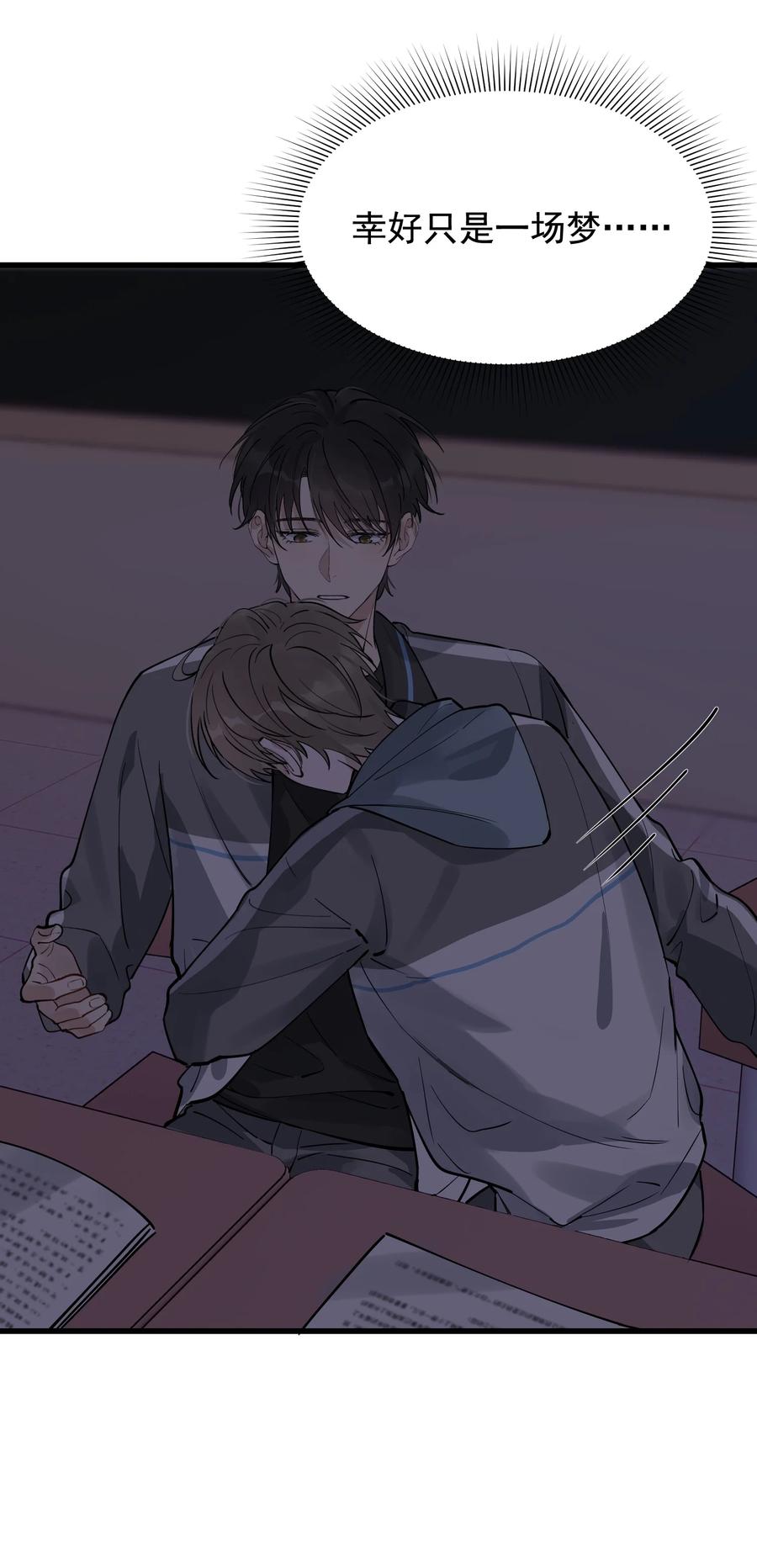 051 我哪里软？28
