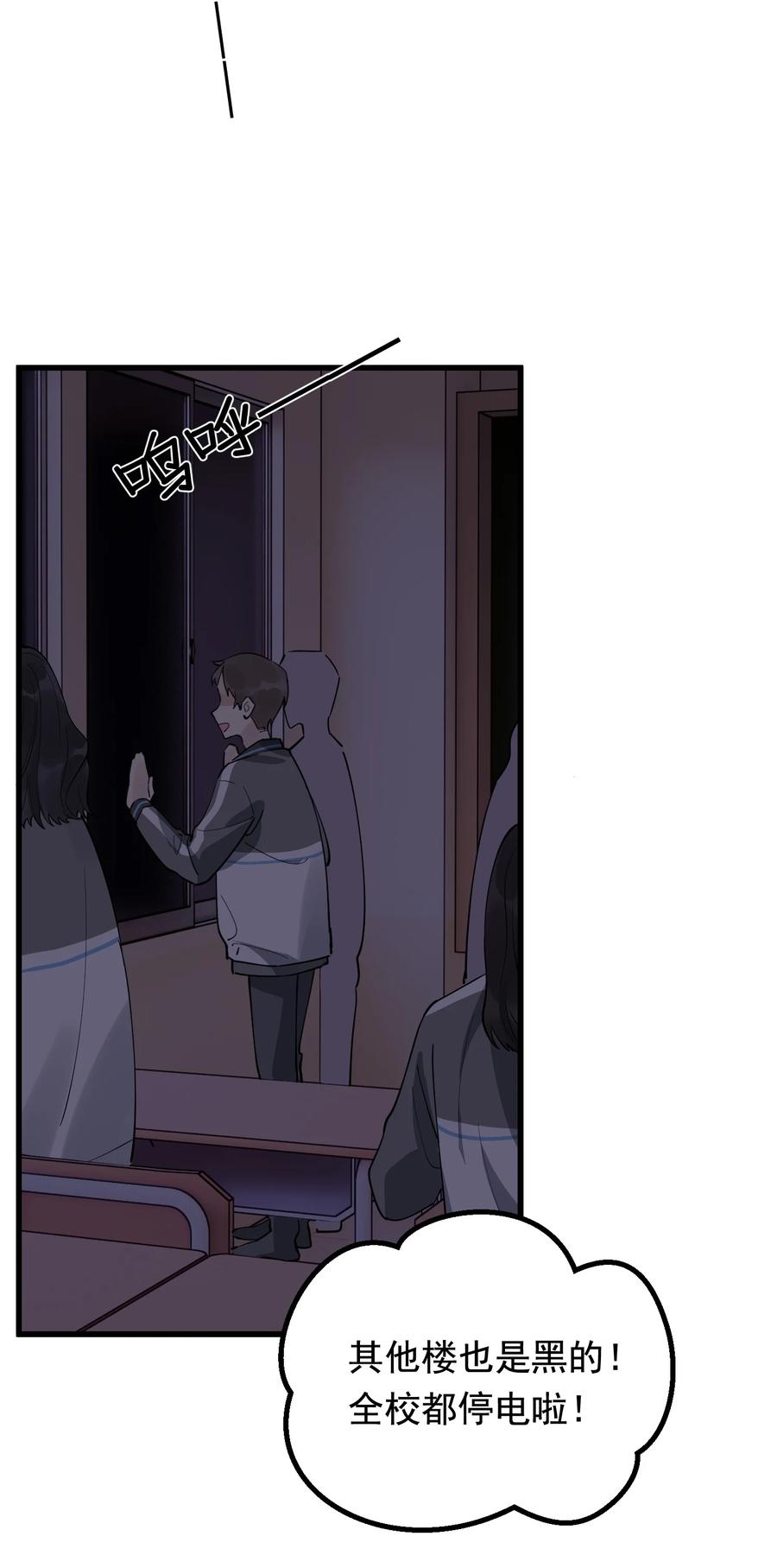 051 我哪里软？26
