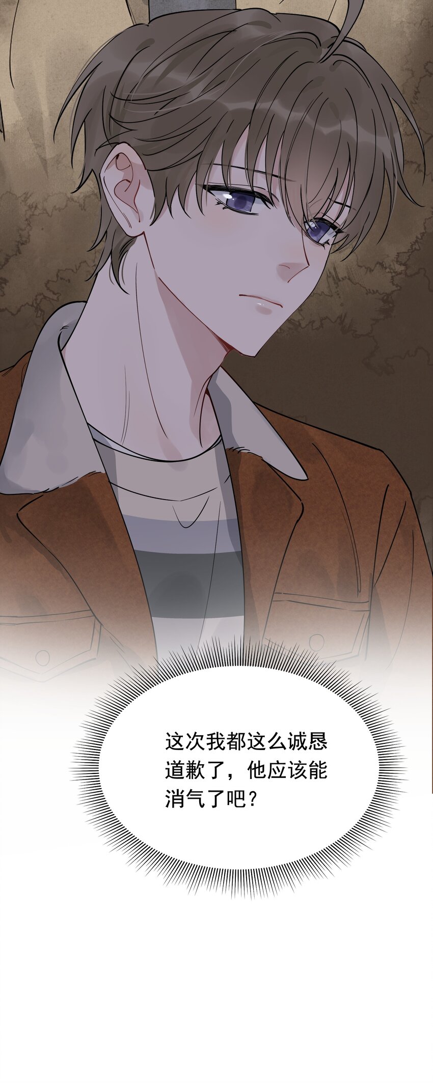 079 程非池终于回我了！31