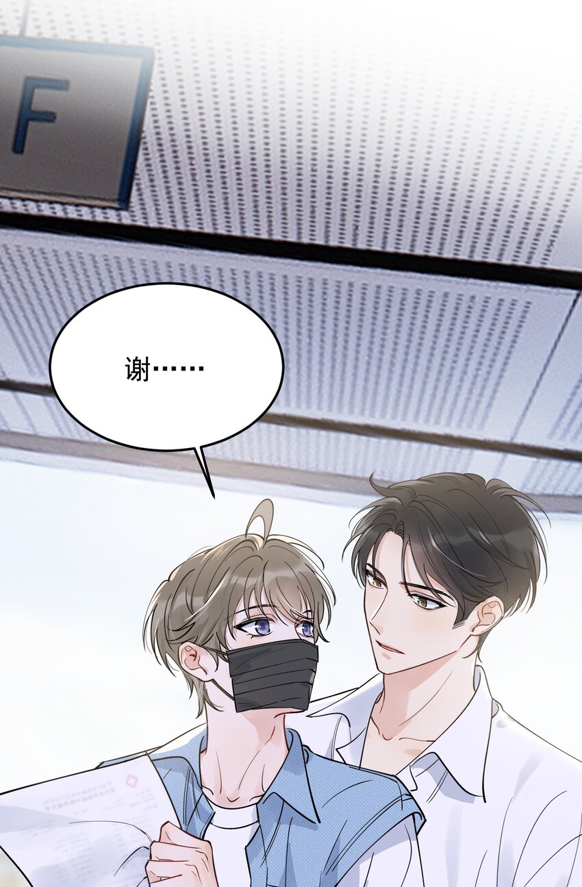 089 你们是兄弟？43