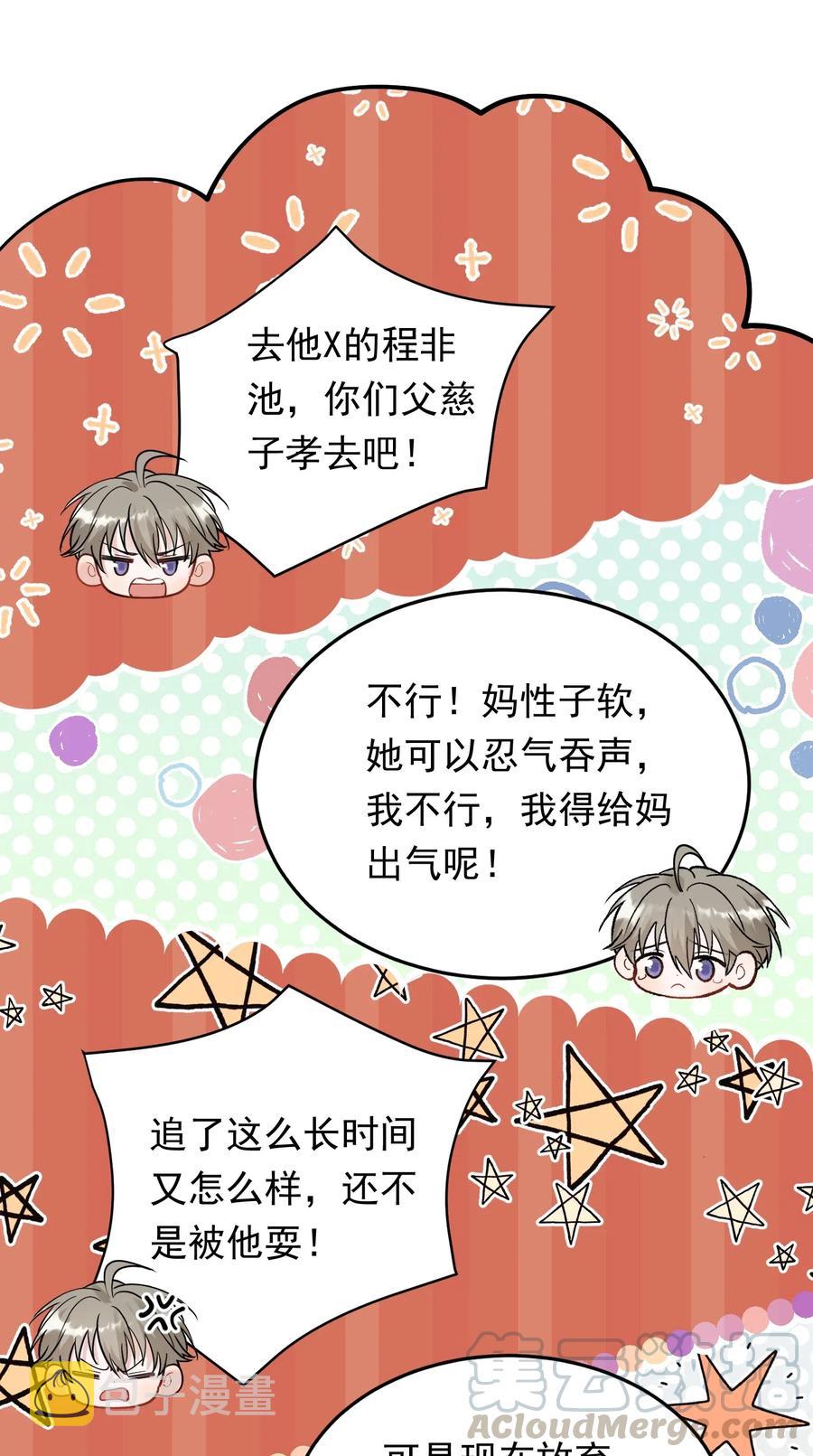 030 不能就这么放弃18