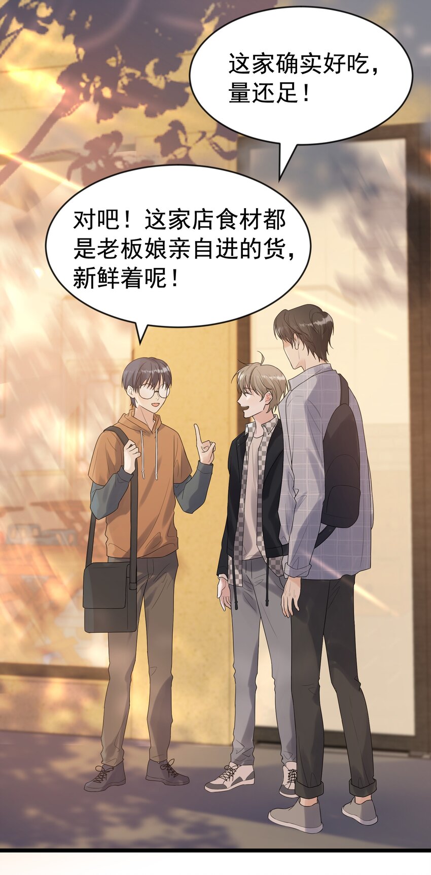 011 这个超好吃！17
