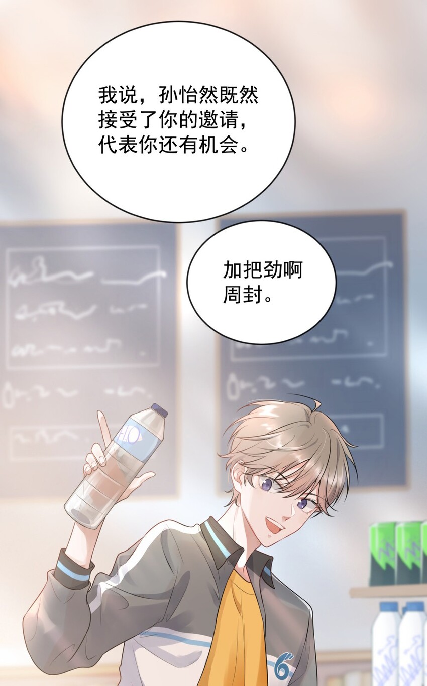 001 这个学霸不露脸！23