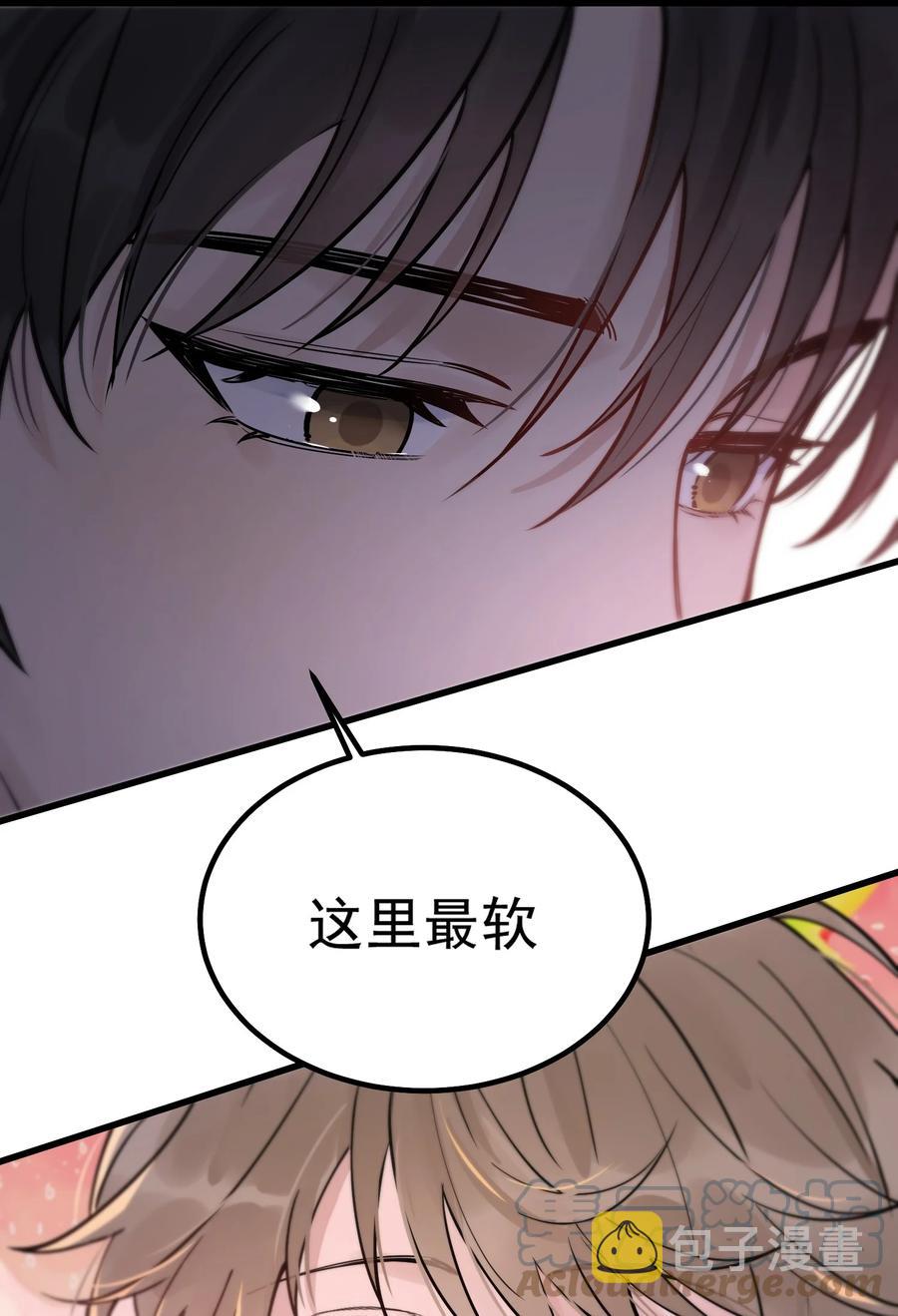 051 我哪里软？42