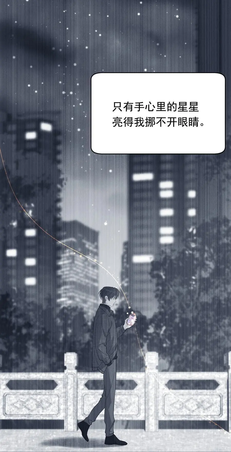134 他是那百分之一的桀骜叛逆！26