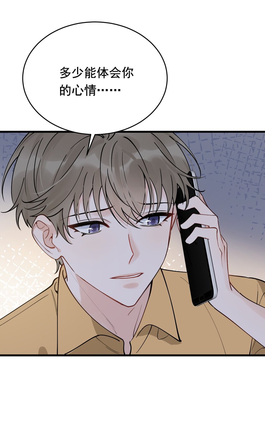099 主动权一直都在他那里18
