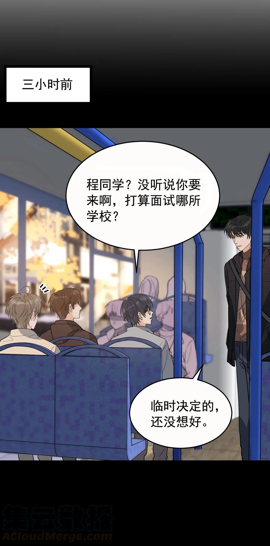 037 怎么又哭了12