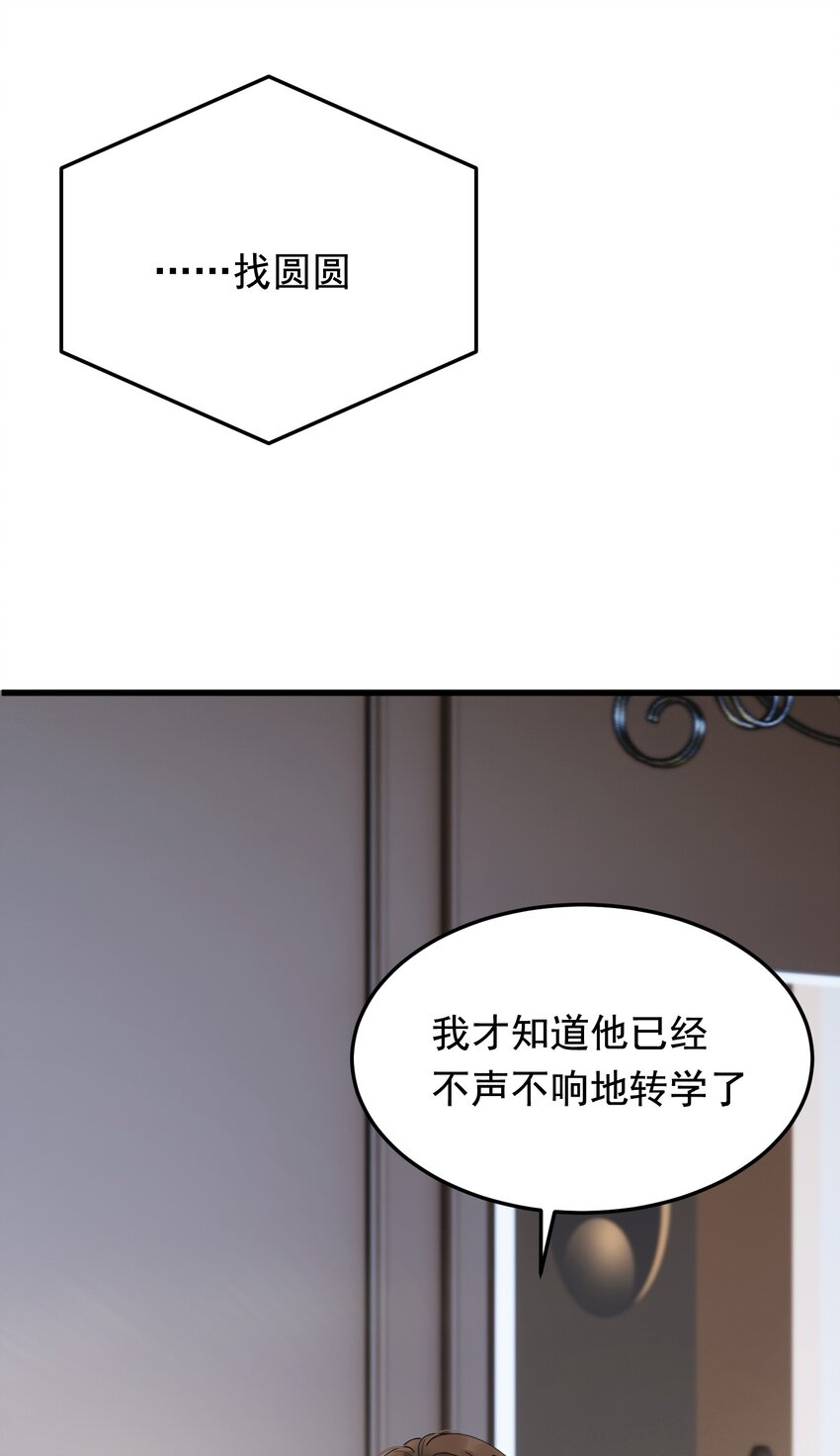 082 对不起，哥哥！47