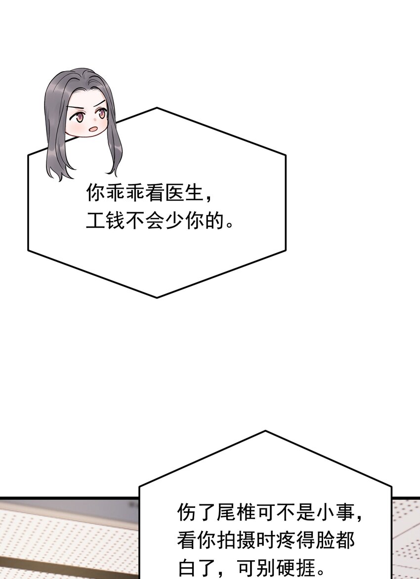 089 你们是兄弟？37