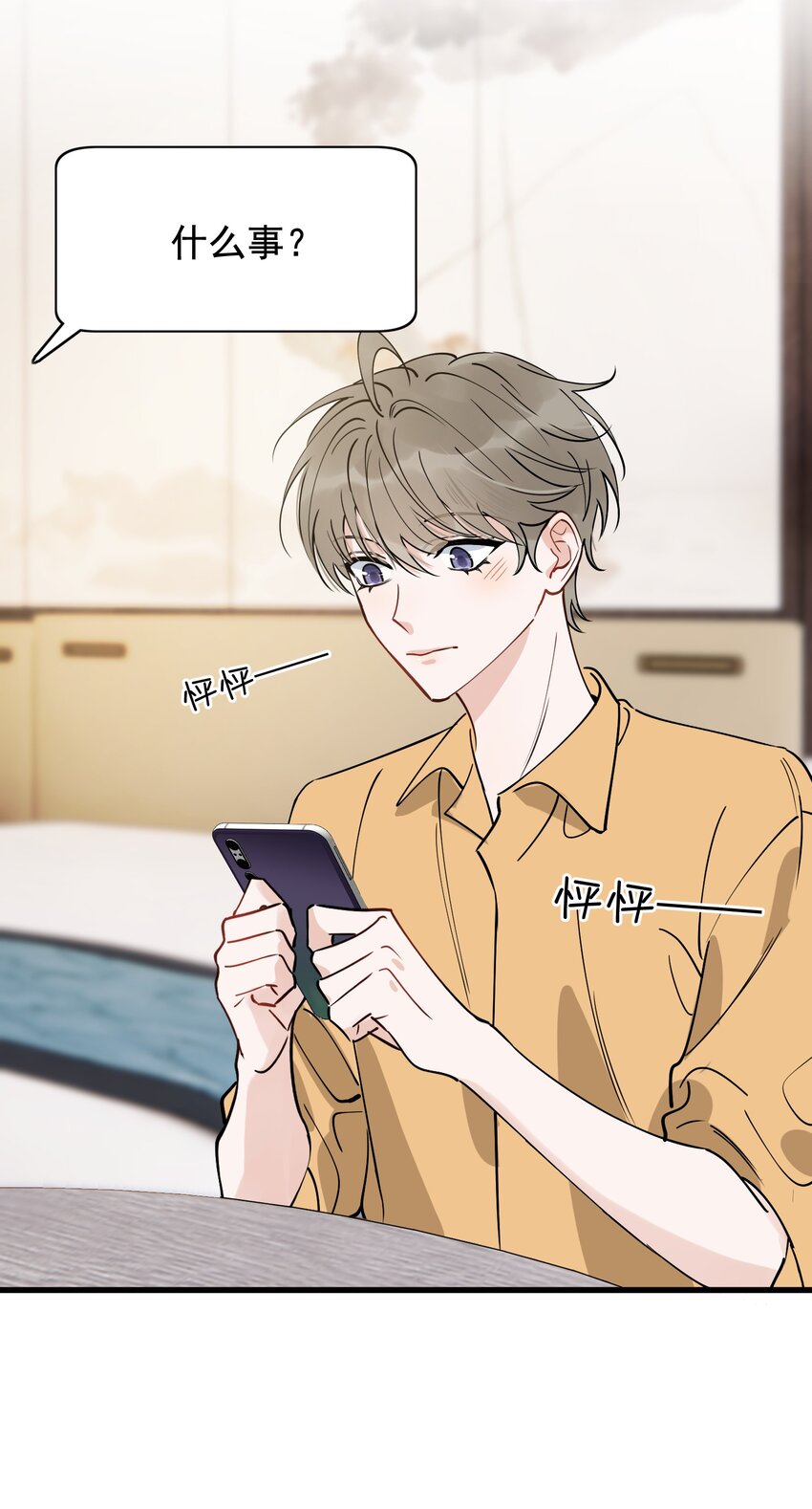 098 我想你了，哥哥！34
