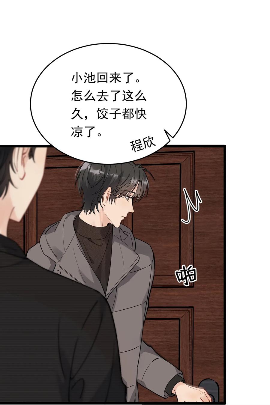 030 不能就这么放弃37