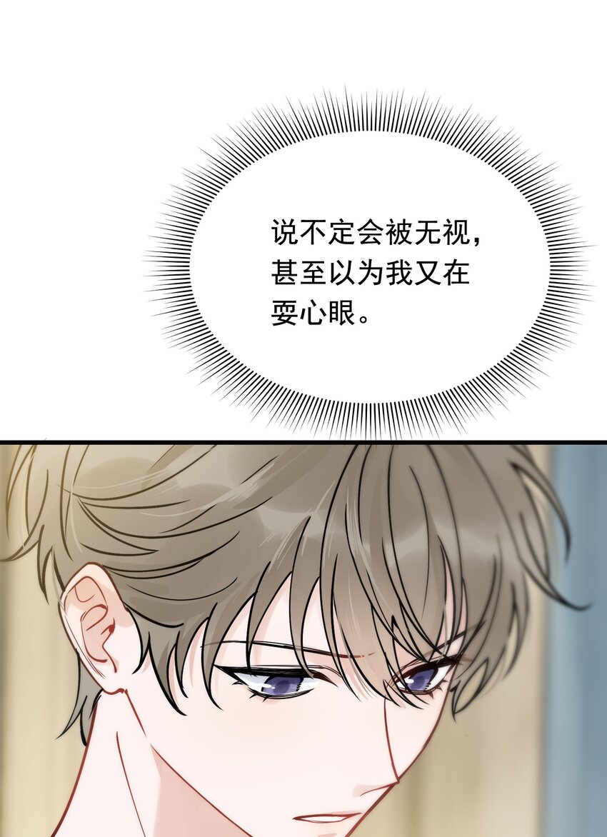 095 被算计！34