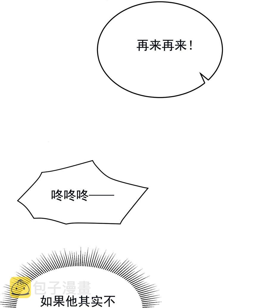 038 我有喜欢的人23