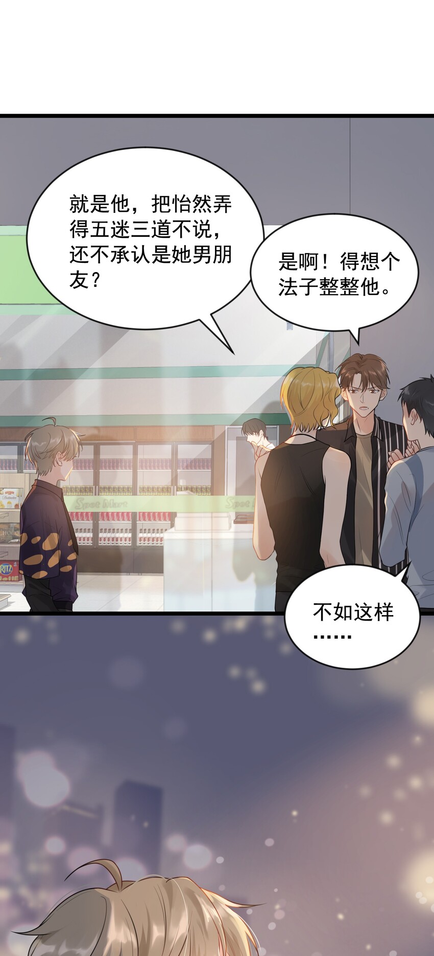 003 学霸还挺帅的！5