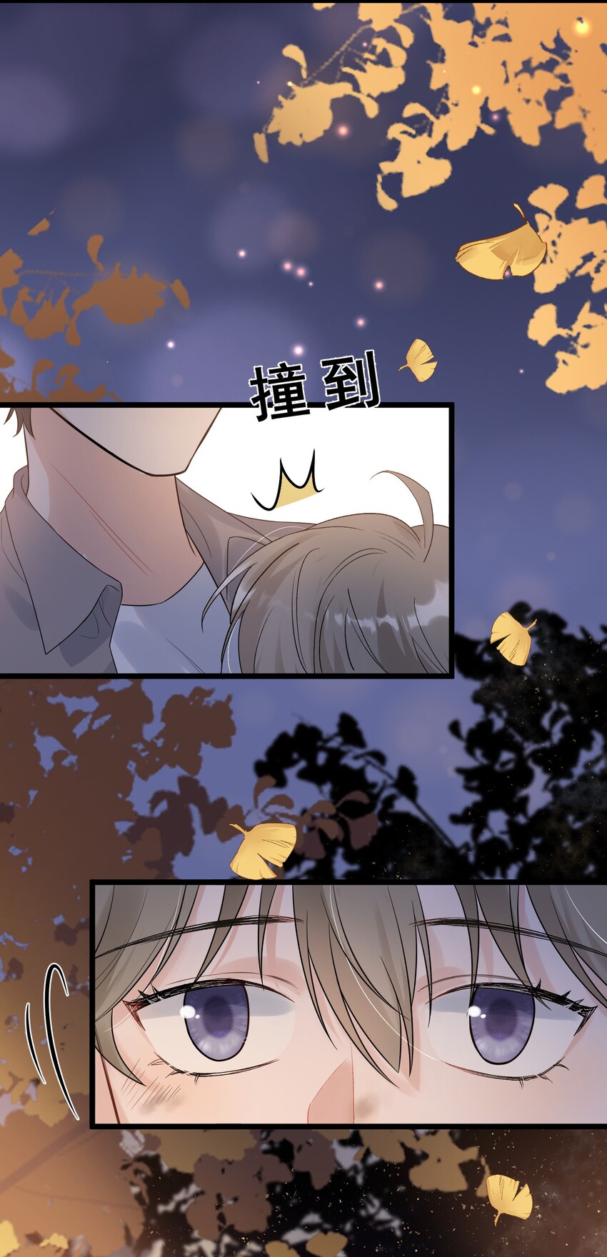 008 你耍我！34