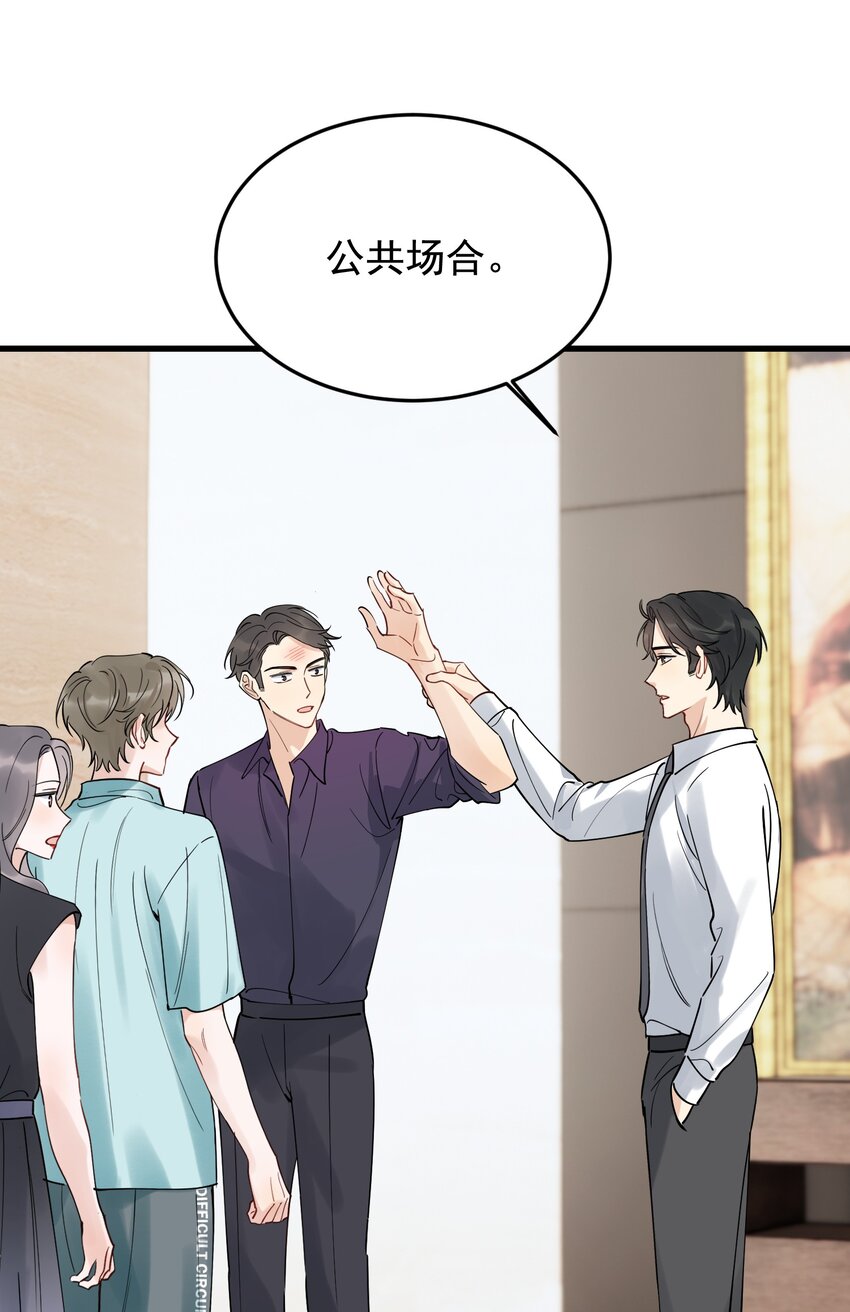 089 你们是兄弟？9