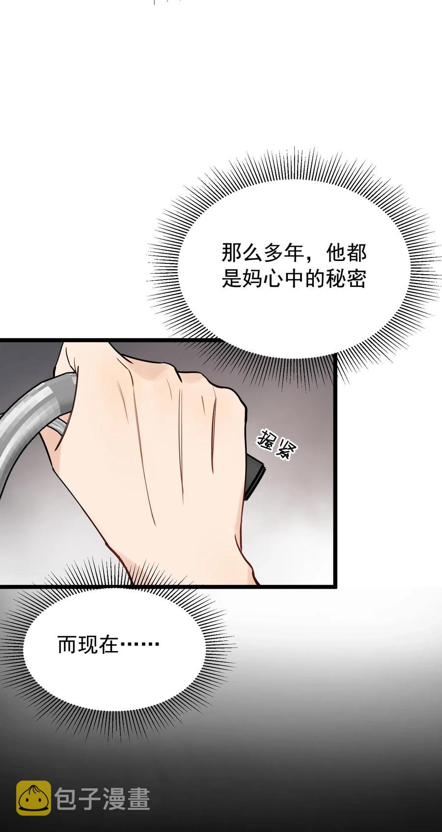 036 看你往哪儿跑！31