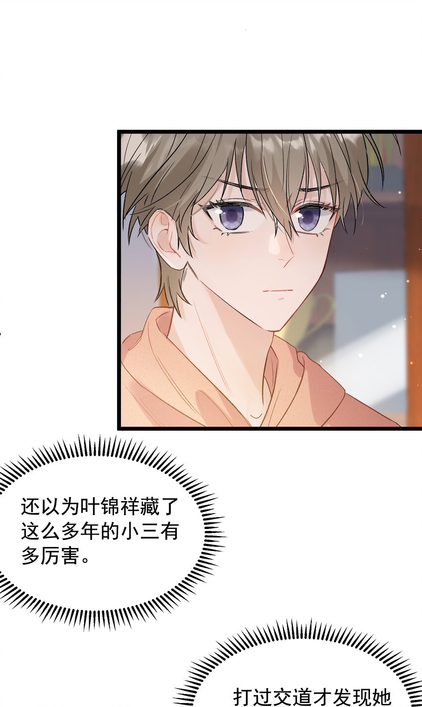 019 不是吧，你好无趣啊28