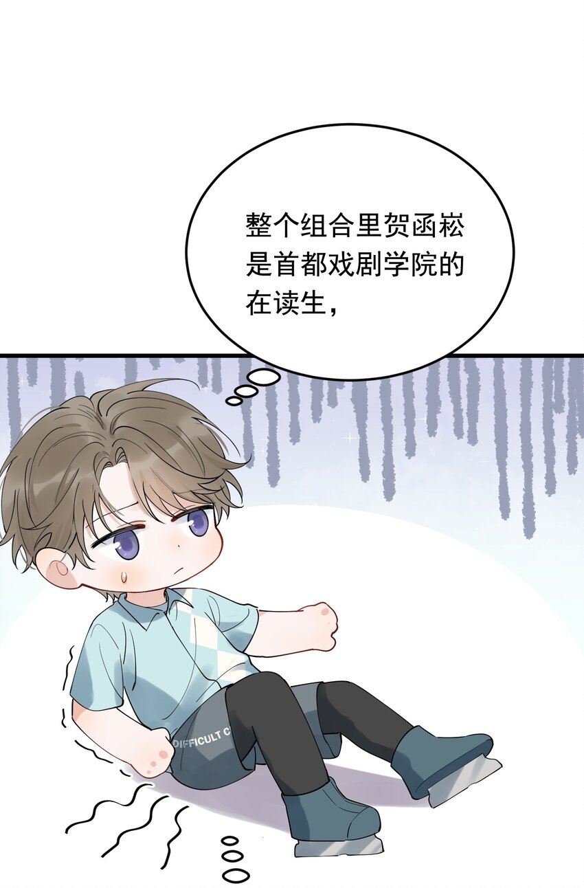 086 程总，你来了！49