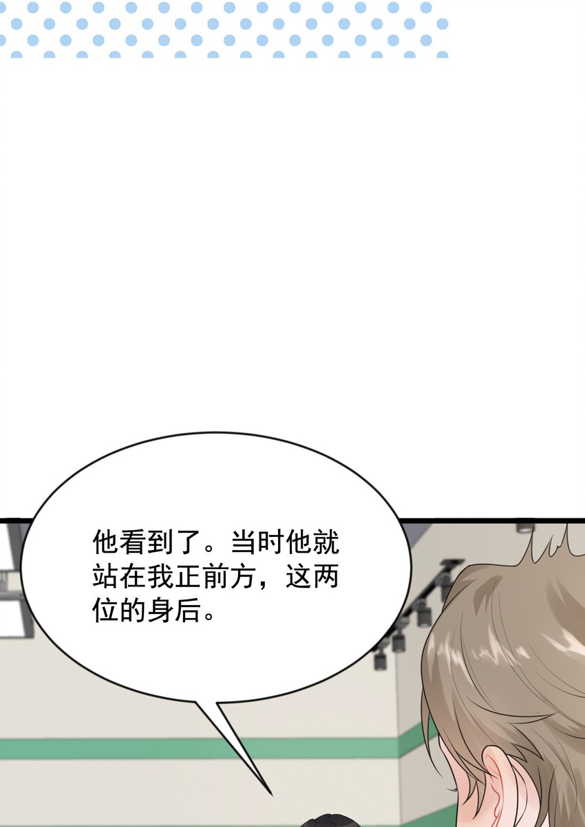 003 学霸还挺帅的！35