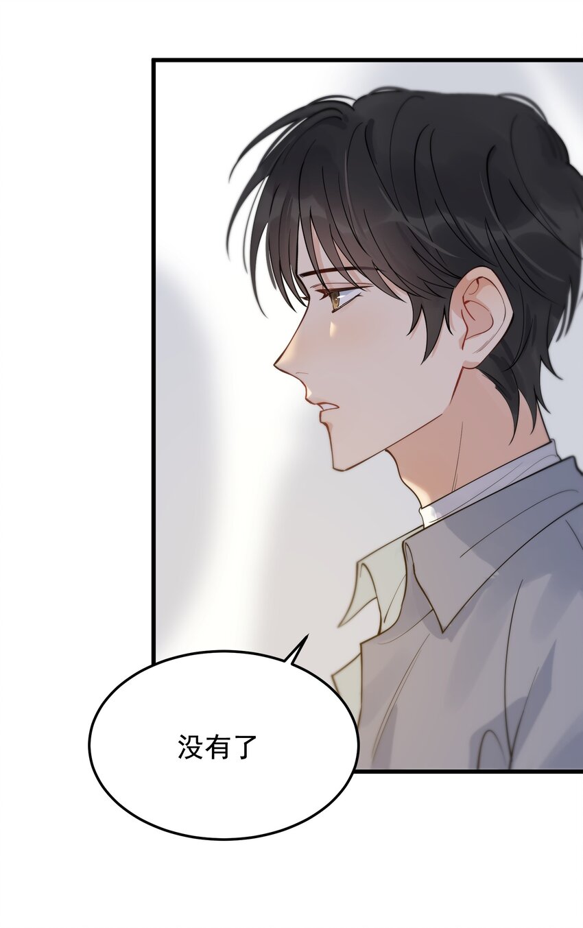 073 学霸说的都对！38