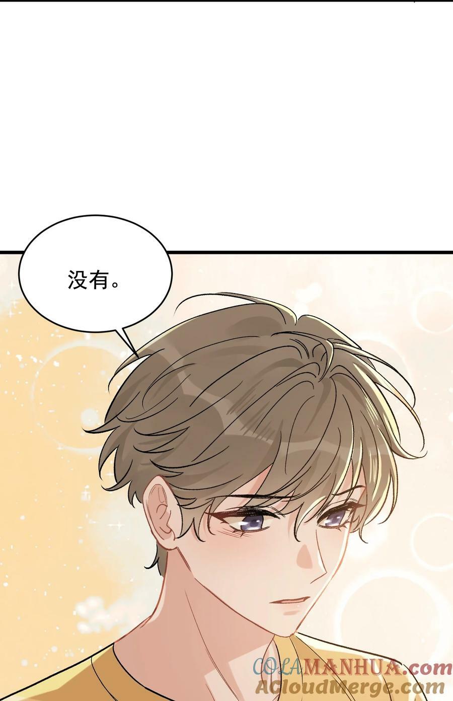 120 哥哥这是原谅我了？24