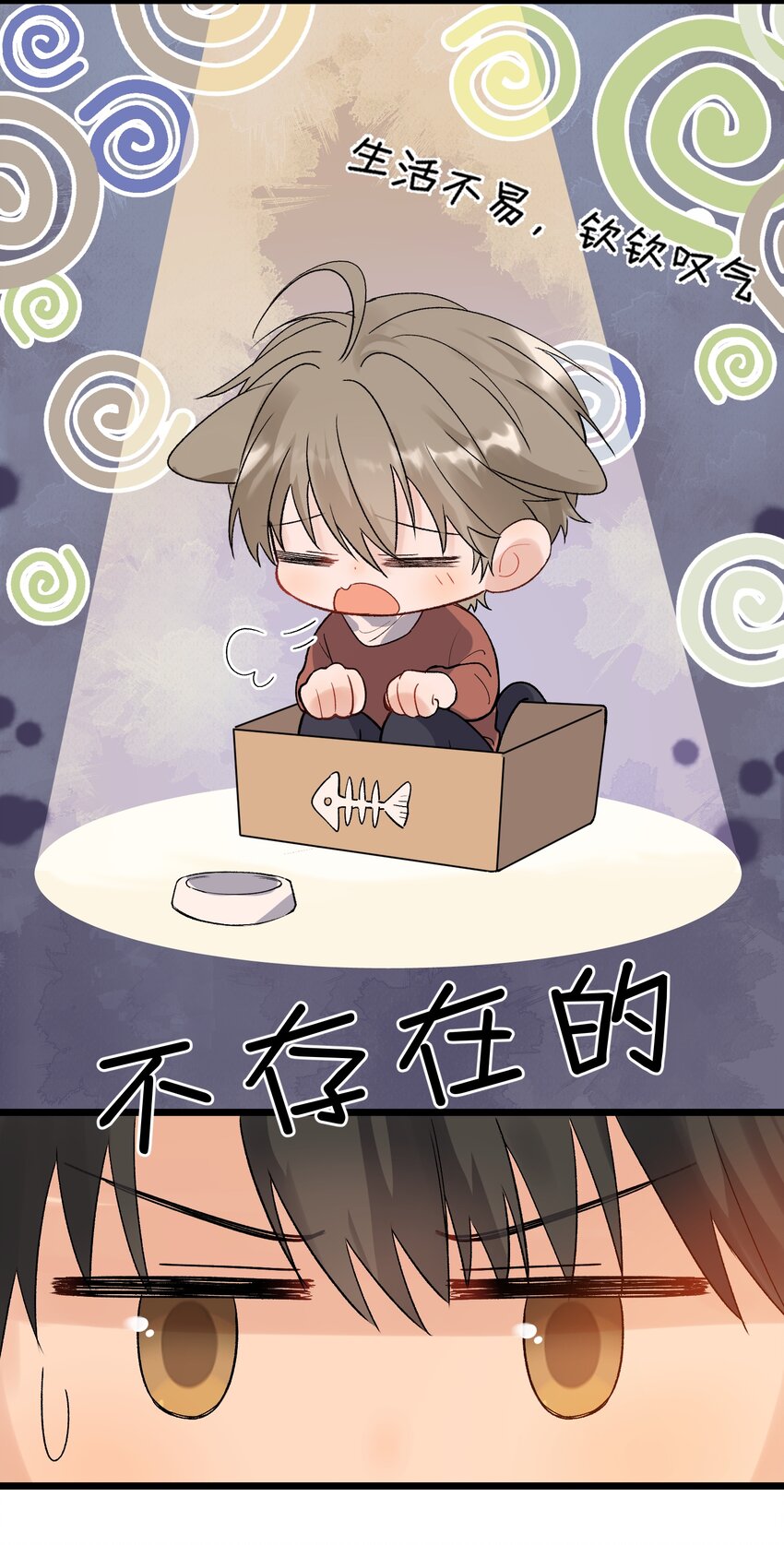 022 满脑子都是他28