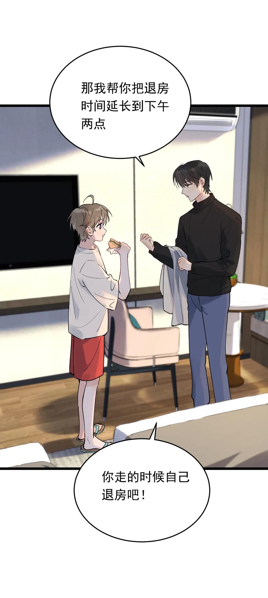 034 一生一世一双人11