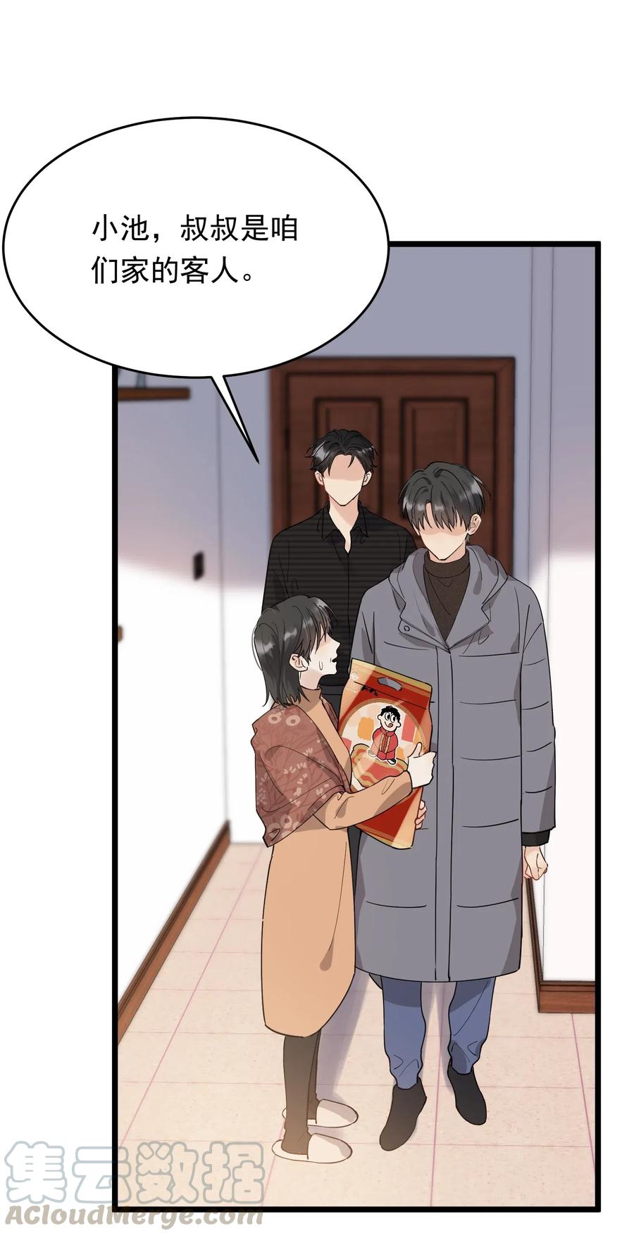 030 不能就这么放弃42