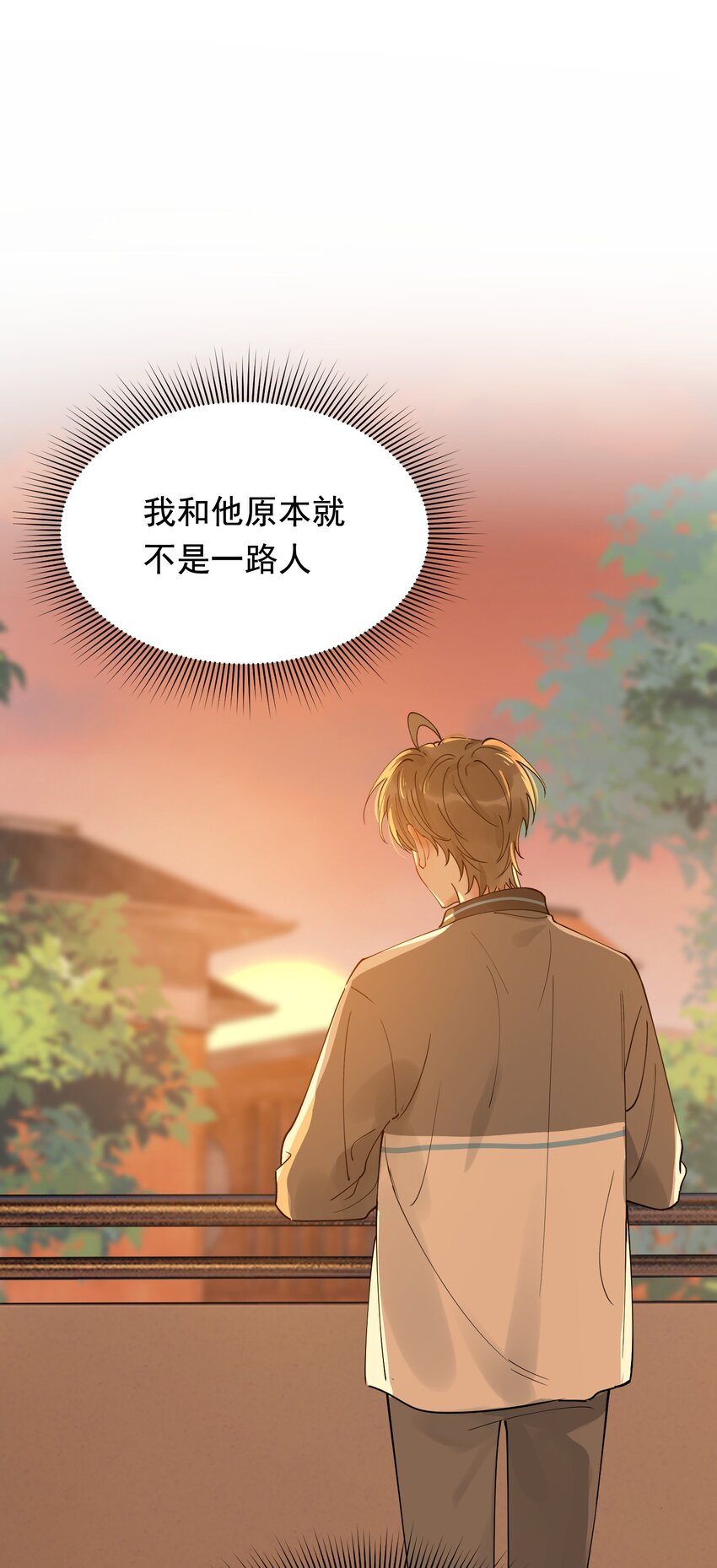 082 对不起，哥哥！31