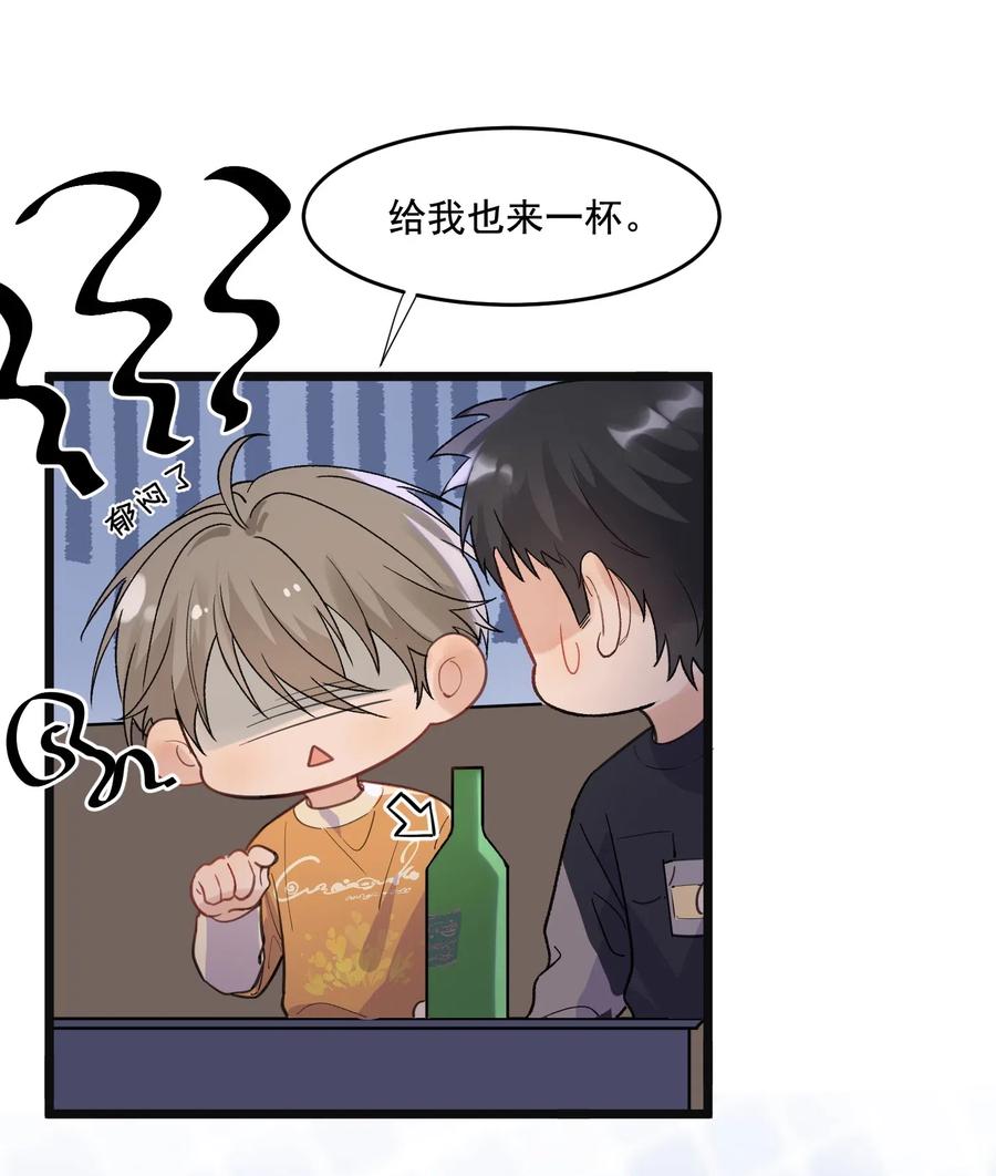 023 跟你一起才有意思！6