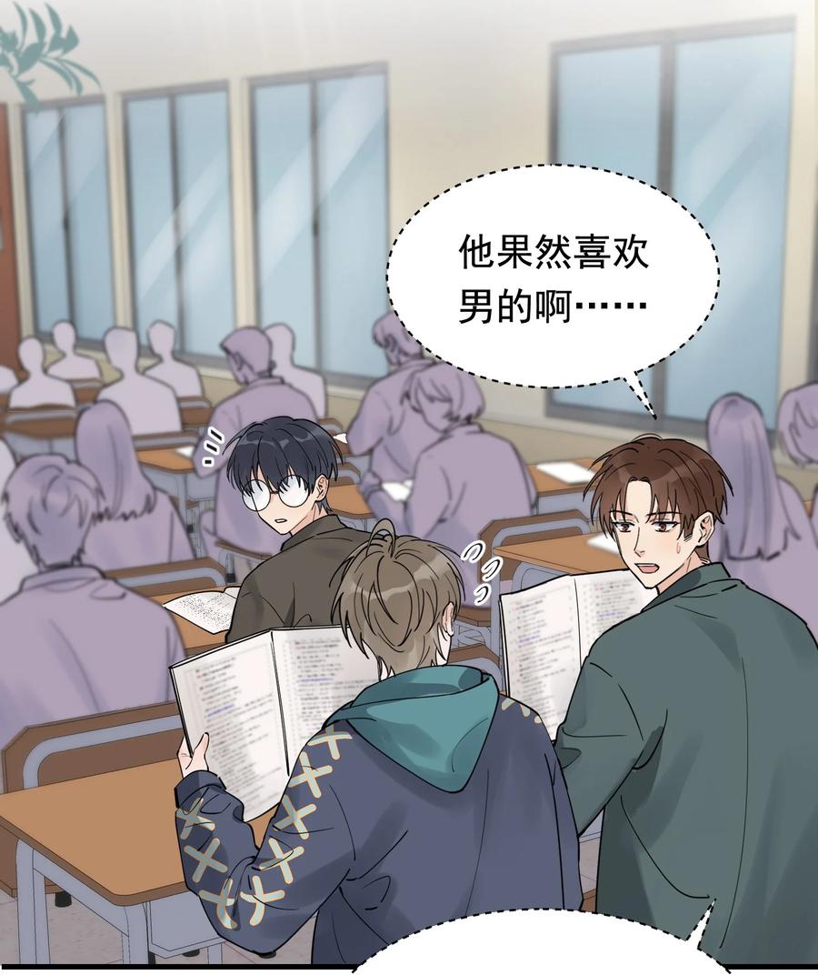 041 不然你再摸摸？25