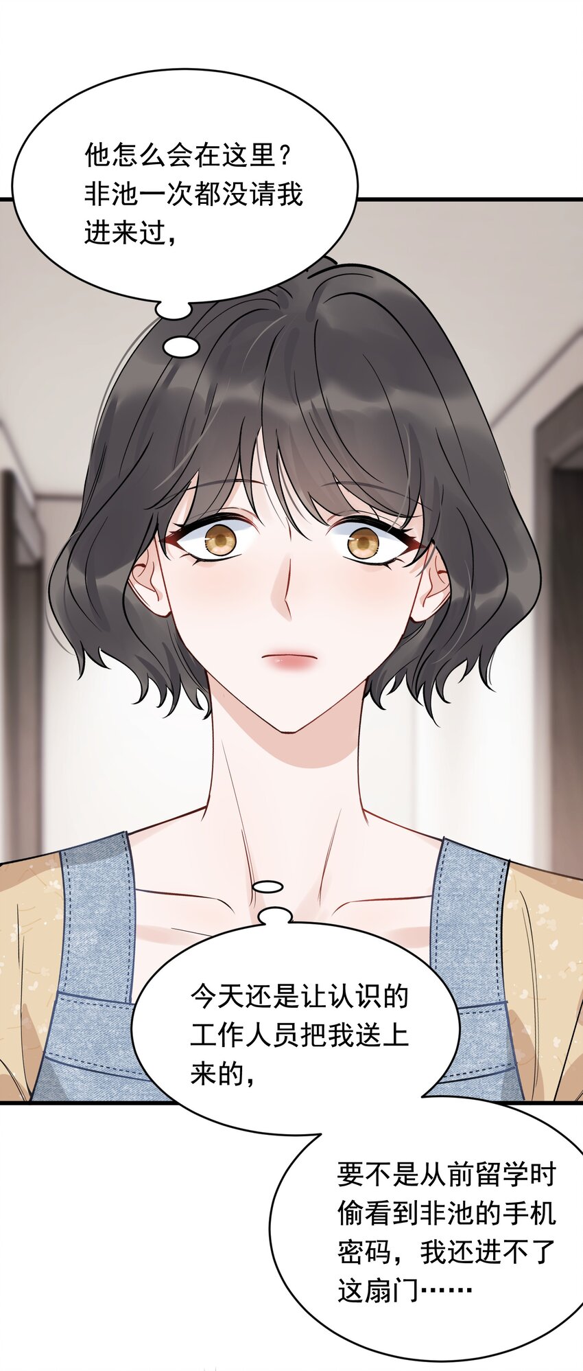 102 叶·田螺姑娘·钦35