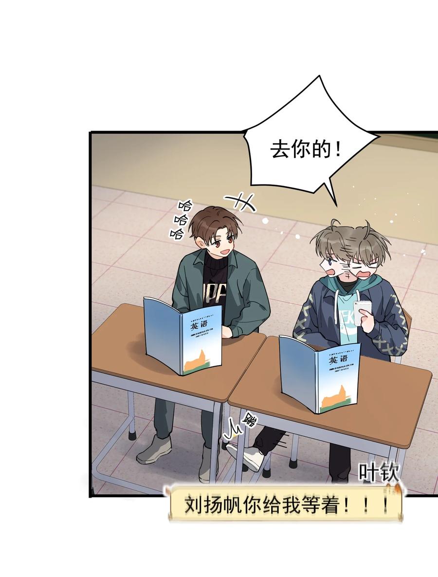 041 不然你再摸摸？28