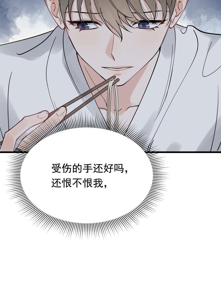 097 我没有在玩恋爱游戏52