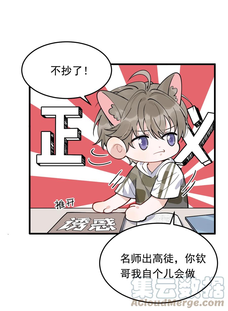 065 过时不候哦！15