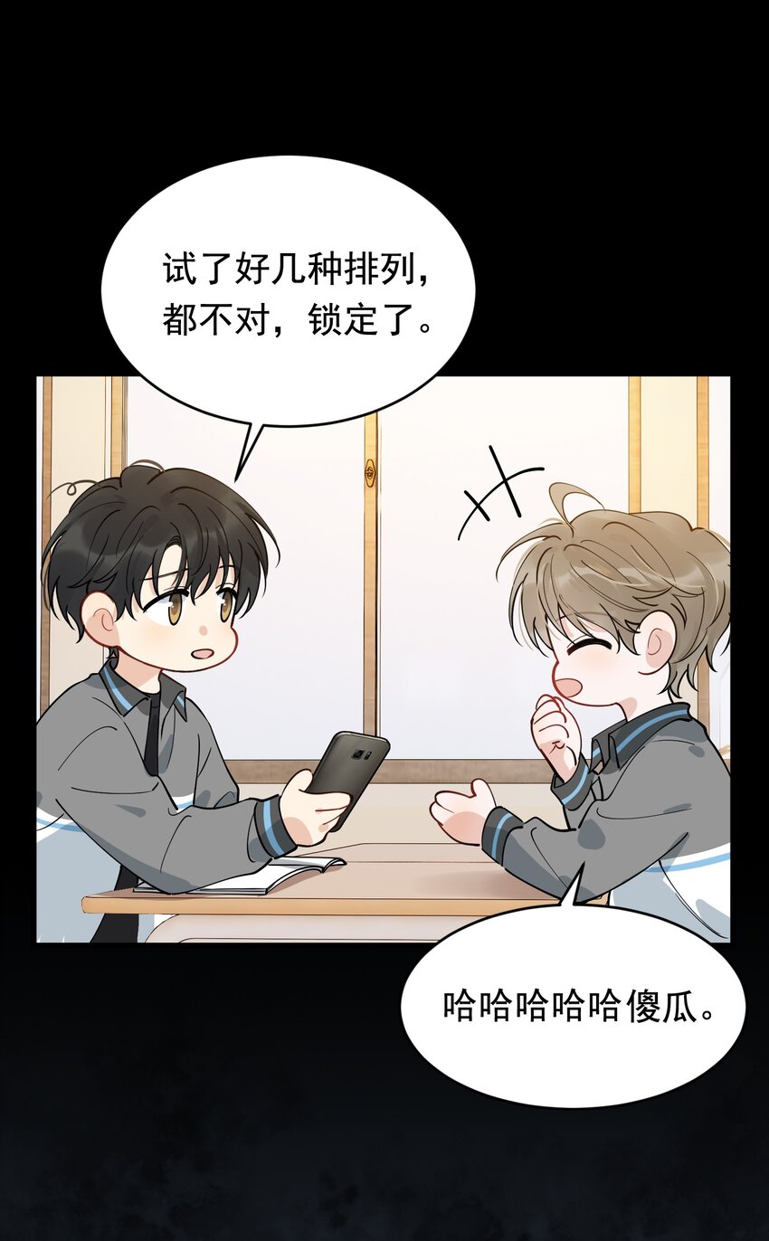 104 真心换真心！45