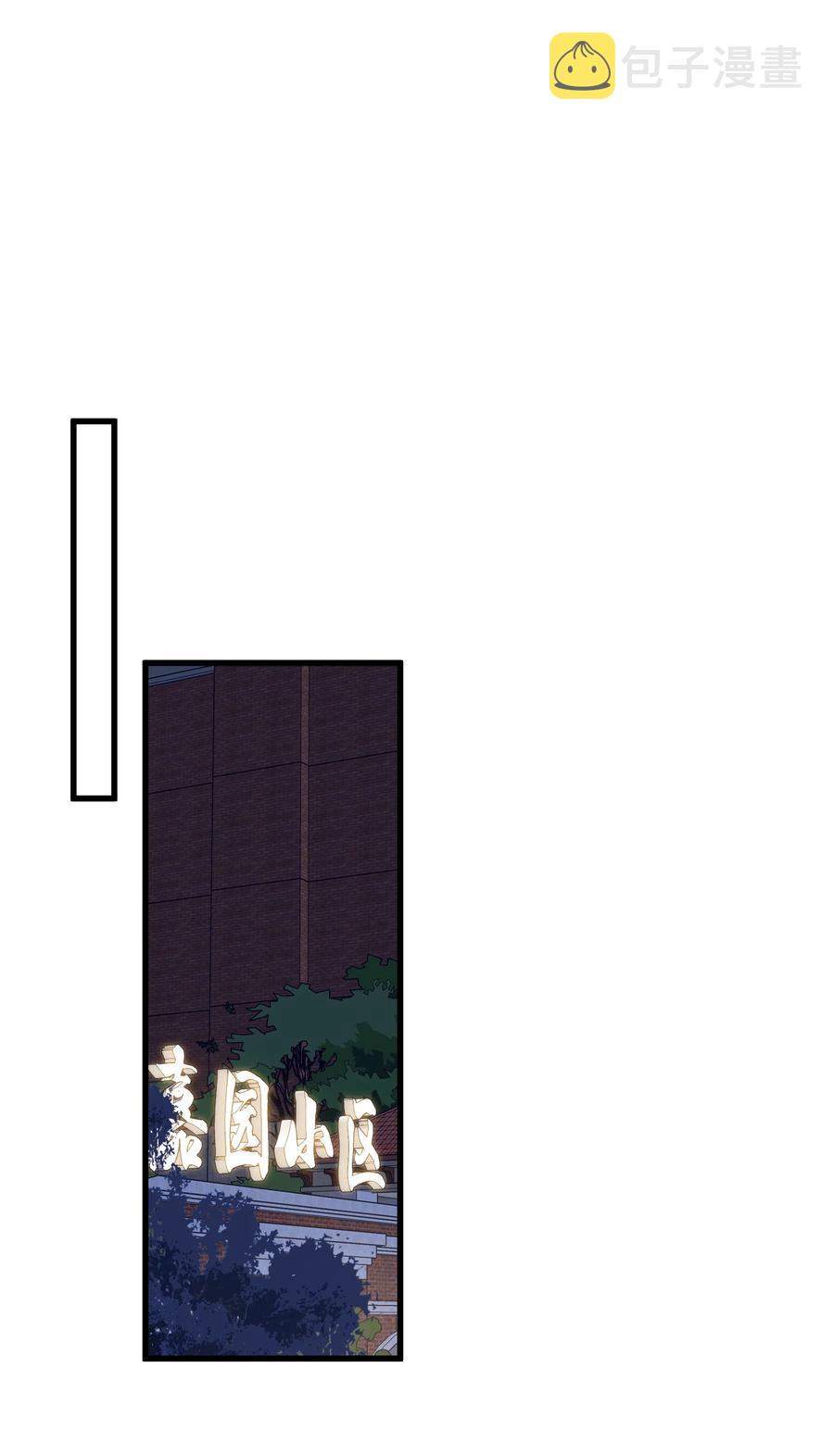 064 哥哥，我错了！23