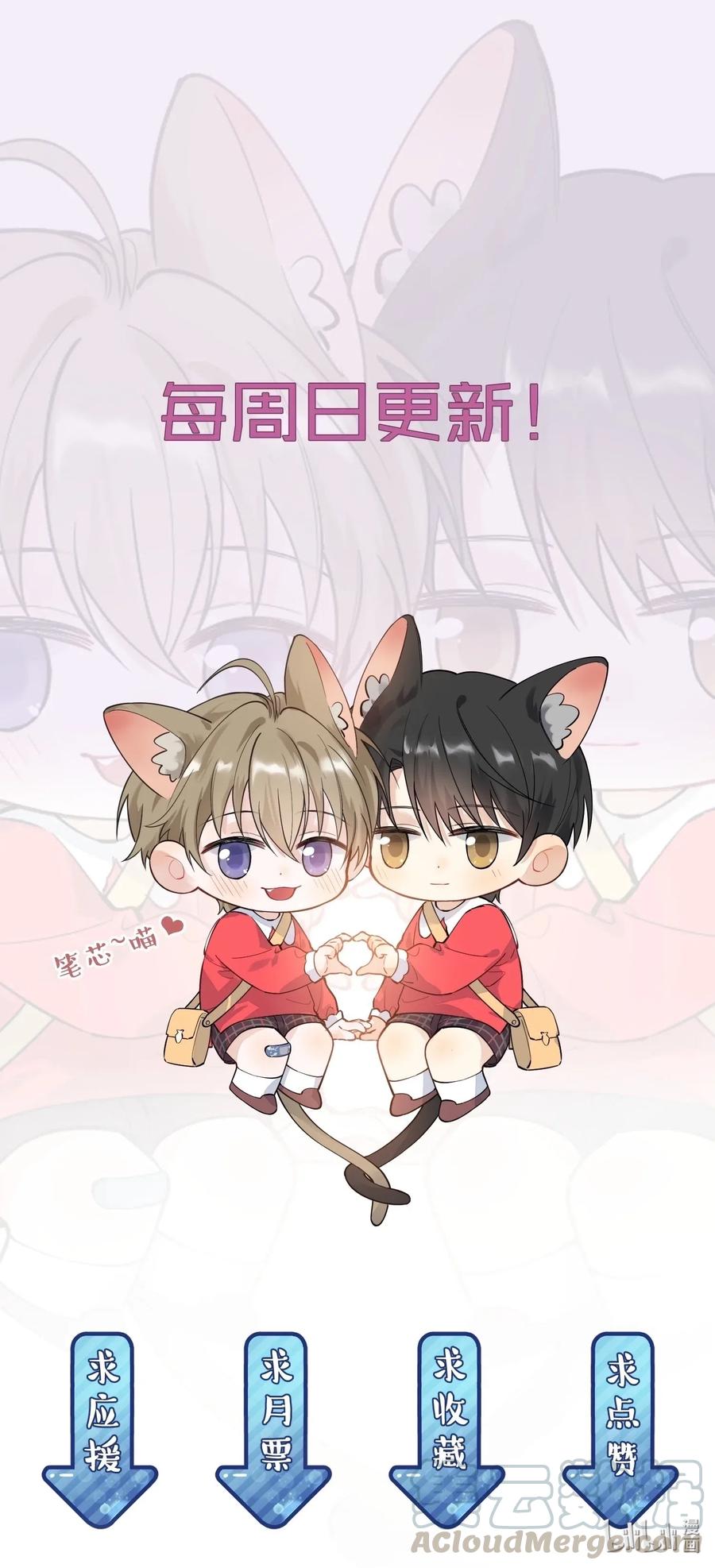029 我想要的是你啊！48
