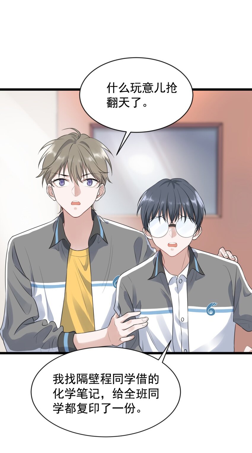 001 这个学霸不露脸！55