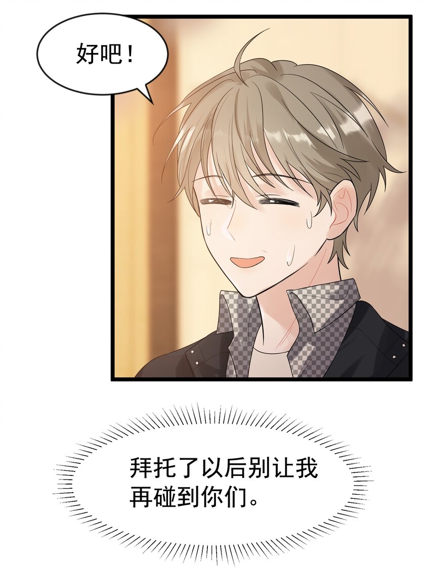 011 这个超好吃！19