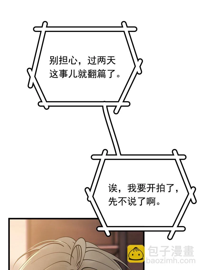 108 疼吗？37